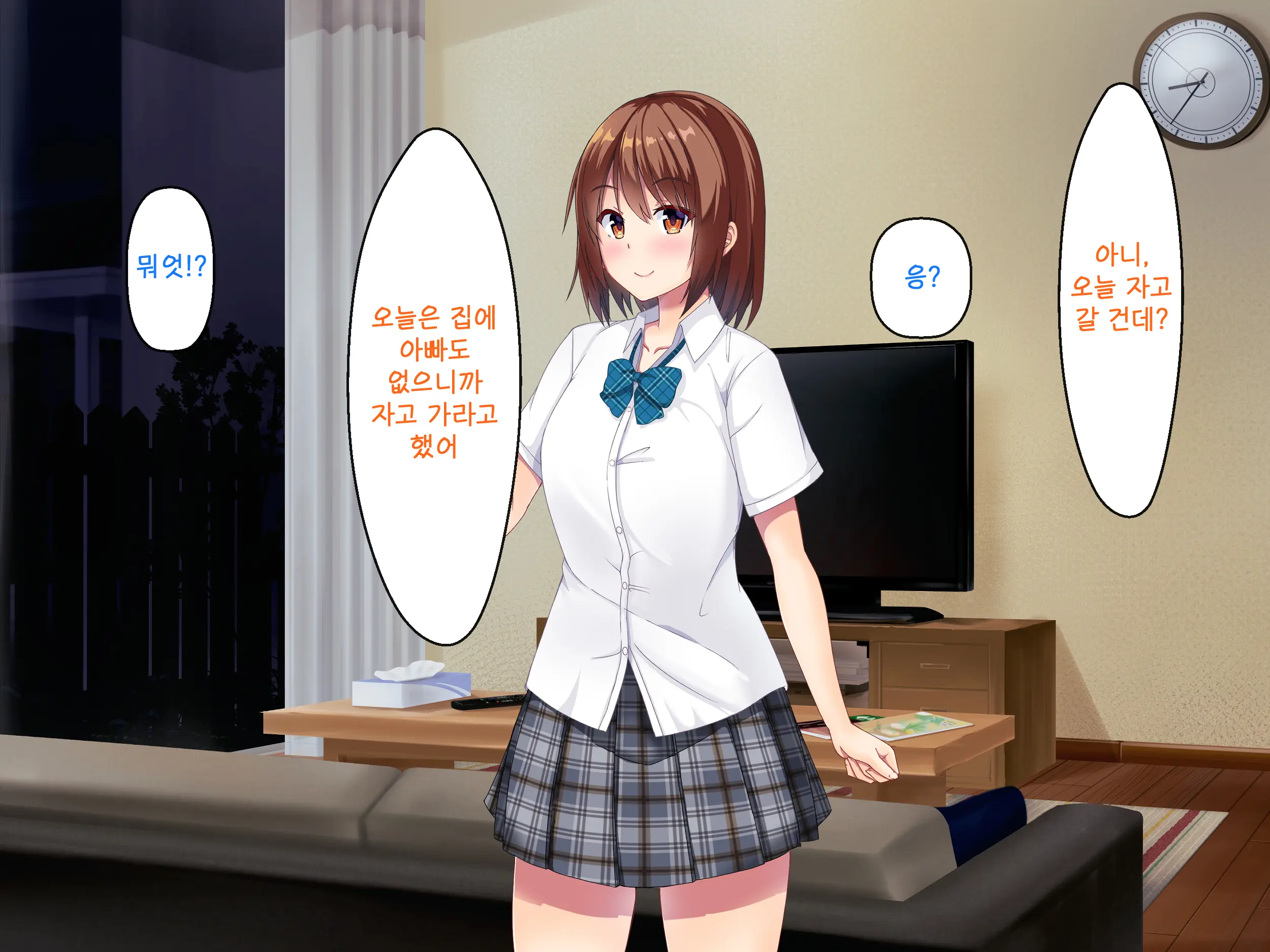 Imouto No Tomodachi To Hitonatsu No Omoide | 여동생의 친구와 한여름의 추억